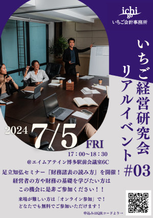 7月4日_1