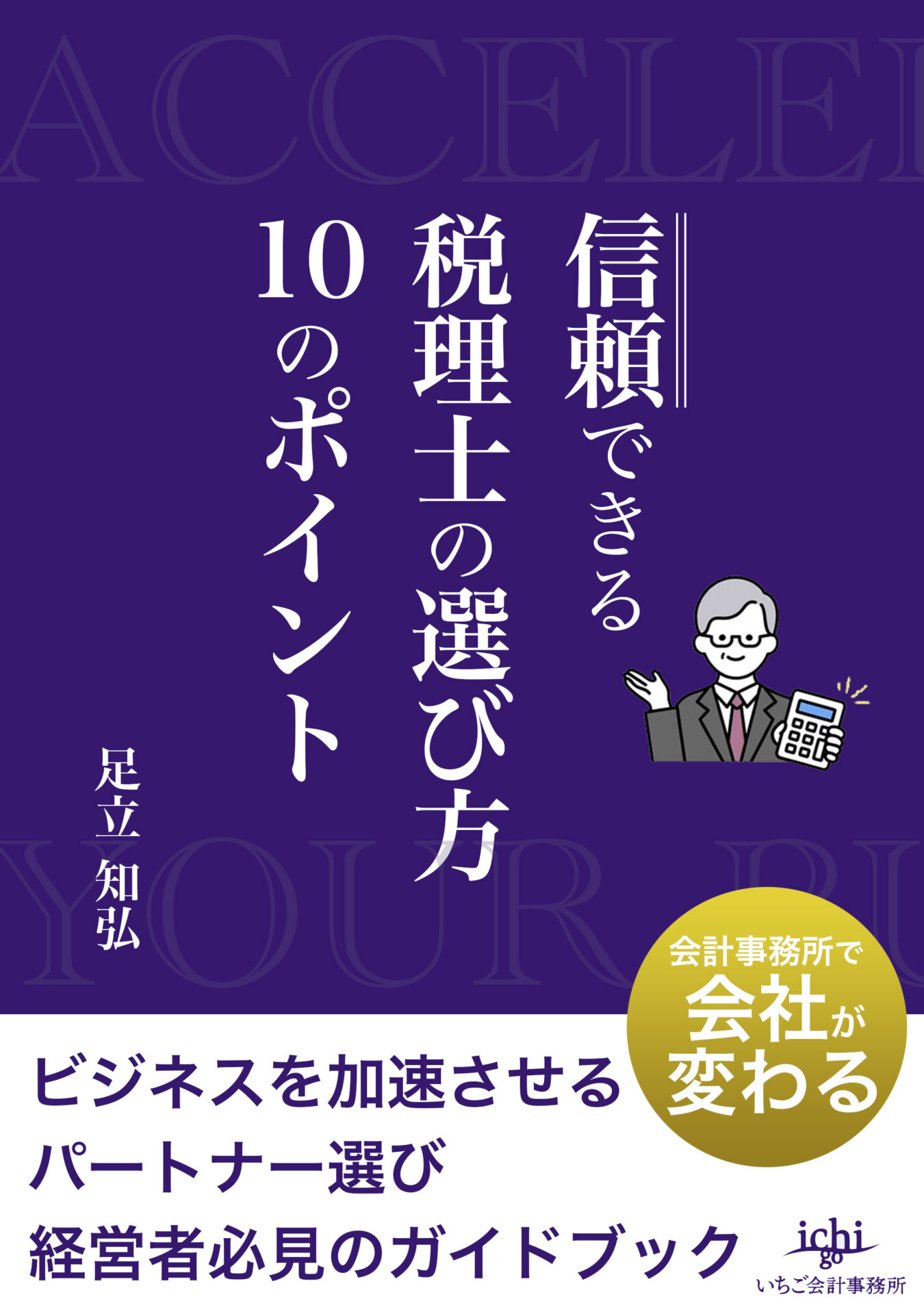 cover01