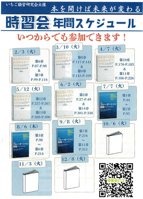jishu-0908-02