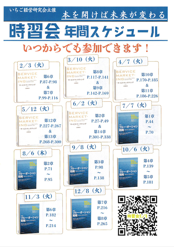 jishu-1006-02