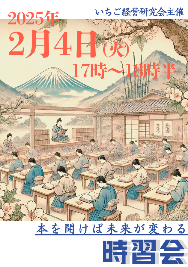jishu01