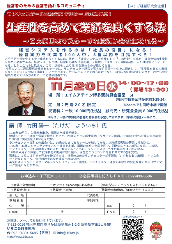 pamphlet