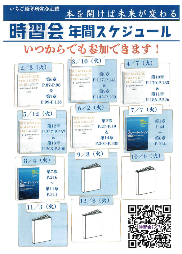 スクリーンショット 2026-07-01 102542